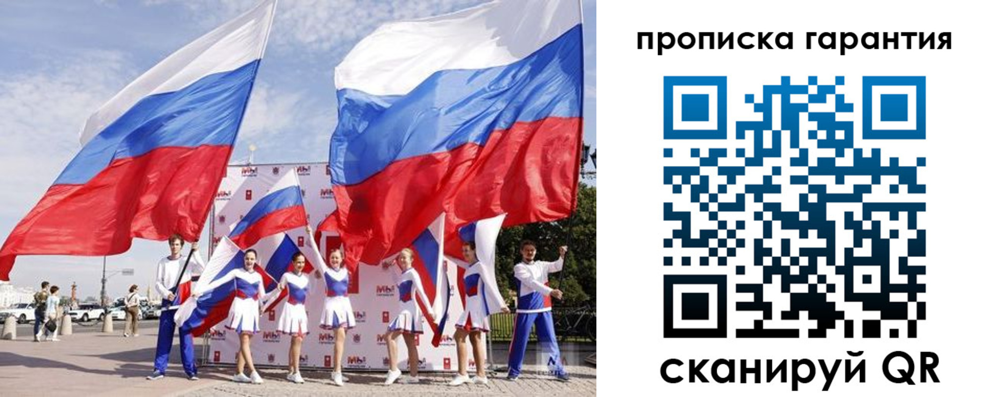 регистрация в Артёмовском