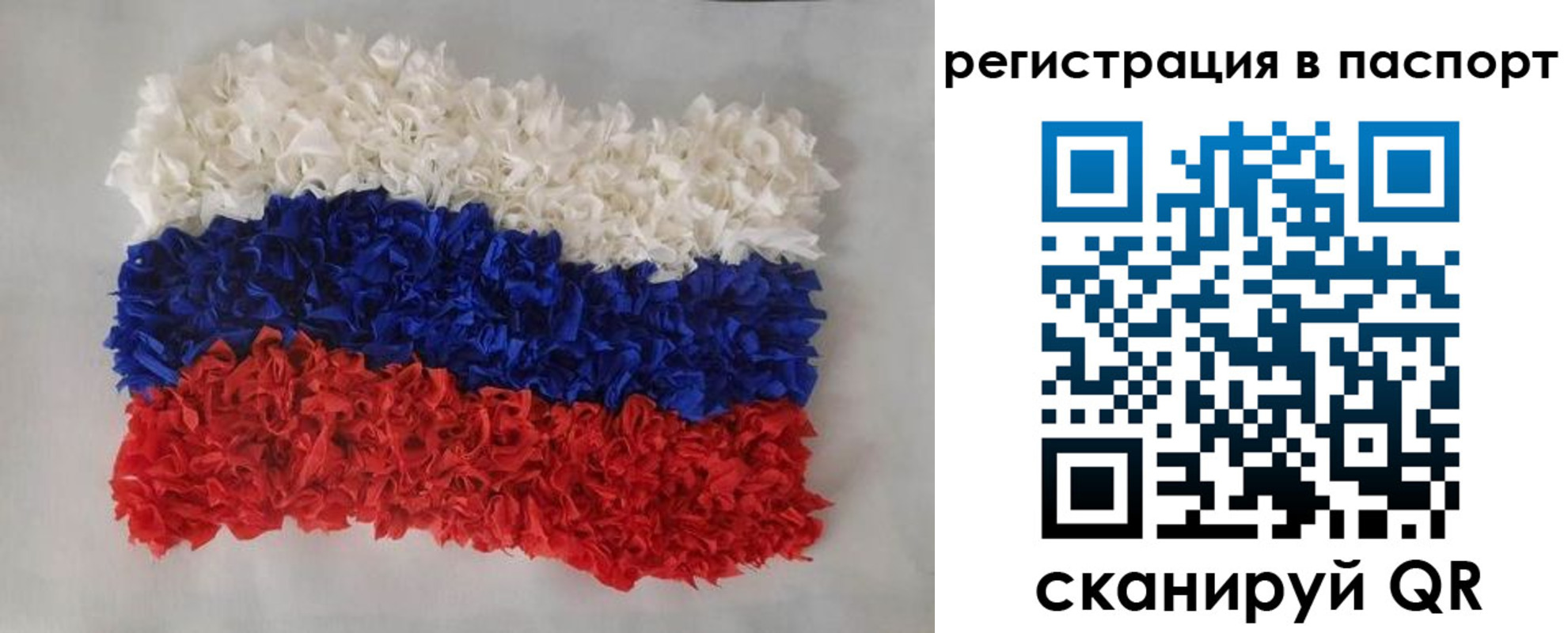 прописка регистрация в Артёмовском