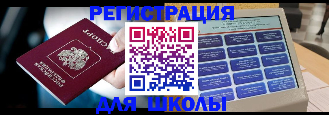 найти адрес прописки в Артёмовском